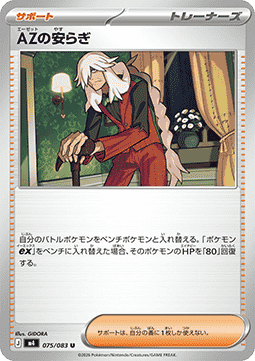 Cardmarket-Produkt 876974