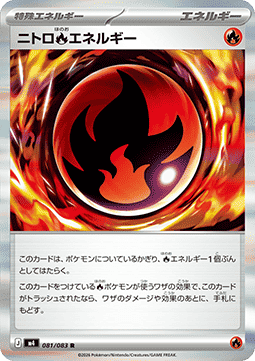 Cardmarket-Produkt 876980