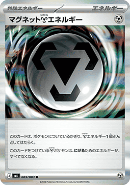 Cardmarket-Produkt 876982