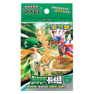 CSVH4C: Happy Set Decidueye & Melmetal & Koraidon & Miraidon Theme Deck