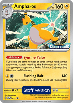 Ampharos (MEP 075)