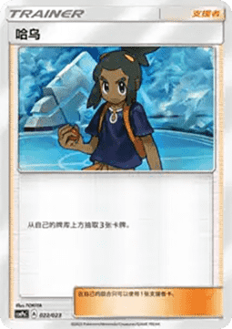 Tali (CSMPC a022)