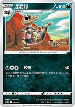 Krokorok (CSVE2C 096)