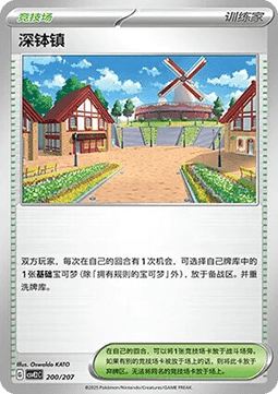 Artazon (CSVE2C 200)