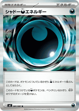 Shadowy [D] Energy (m5 081)