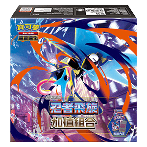 Traditional Chinese Ninja Spinner Value Set