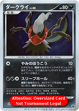 Darkrai Lv.40 (UNP)