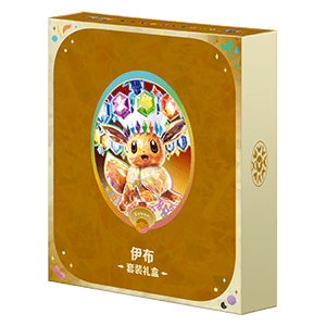 CSV9.5C: Terastal Gathering Eevee Gift Box