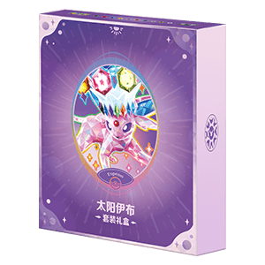 CSV9.5C: Terastal Gathering Psiana Gift Box