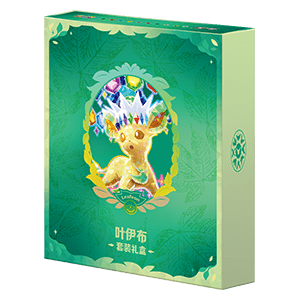 CSV9.5C: Terastal Gathering Folipurba Gift Box