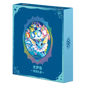 CSV9.5C: Terastal Gathering Vaporeon Gift Box