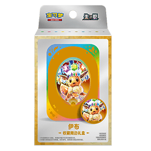 CSV9.5C: Terastal Gathering Eevee Tin Collection Box
