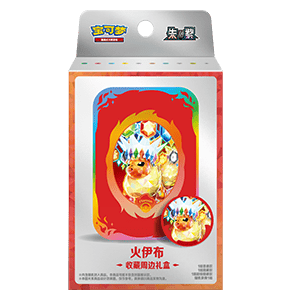 CSV9.5C: Terastal Gathering Flareon Tin Collection Box