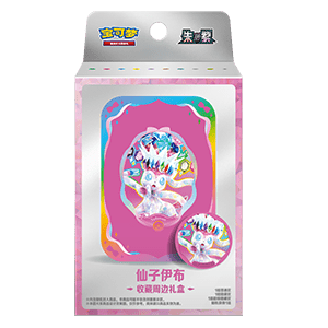 CSV9.5C: Terastal Gathering Sylveon Tin Collection Box