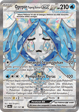 Wellspring Mask Ogerpon ex (SV6s 197)