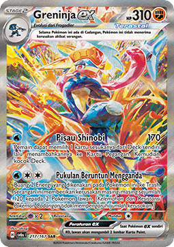Greninja ex (SV6s 217)