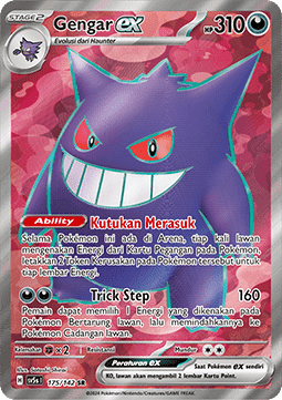 Gengar ex (SV5s 175)