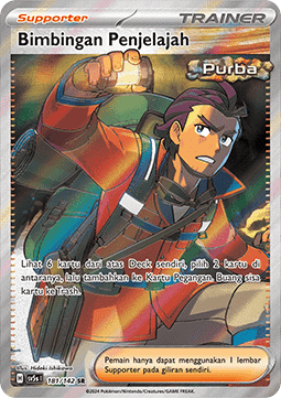 Explorer's Guidance (SV5s 181)