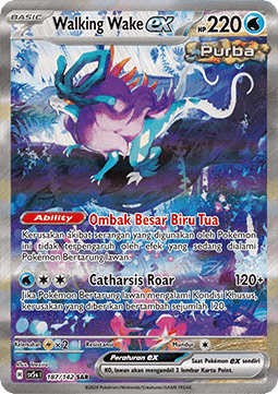 Walking Wake ex (SV5s 187)