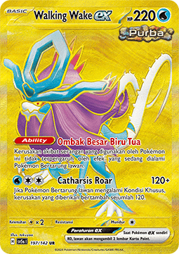 Walking Wake ex (SV5s 197)