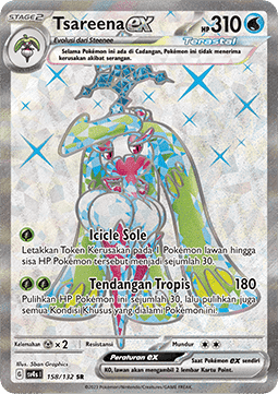 Tsareena ex (SV4s 158)