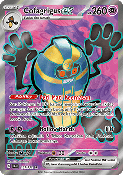Cofagrigus ex (SV4s 161)