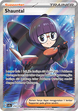 Anissa (SV3s 212)