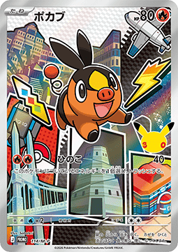 Floink (M-P 114)