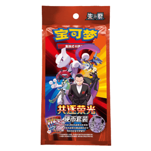 CSV10C: Chasing Glory Together Coin Set