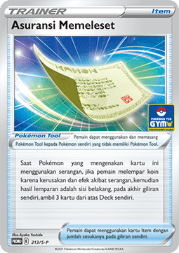 Blunder Policy (S-P/ID 213)