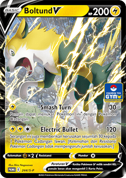 Boltund V (S-P/ID 244)