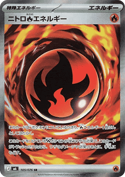 Nitro-[R]-Energie (m6 105)