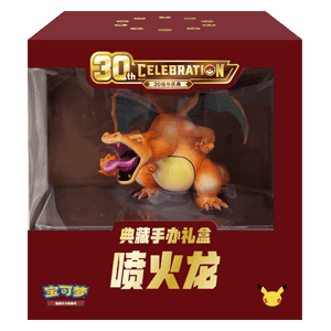 30th Celebration Charizard Collector’s Figure Box