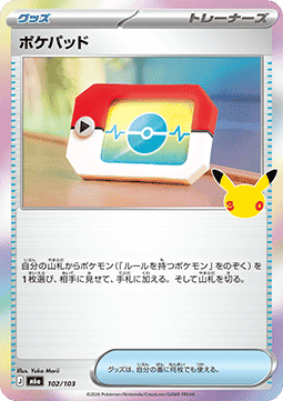 Poképad (m6a 102)
