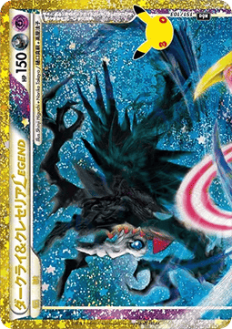 Darkrai & Cresselia LEGENDE (m6a 151)