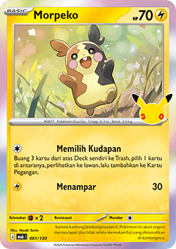 Morpeko (MA6 061)