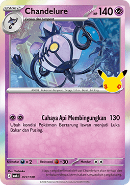 Chandelure (MA6 077)