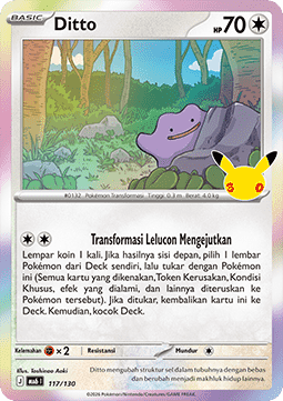 Ditto (MA6 117)