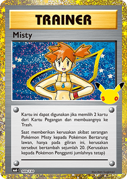 Misty (MA6 169)