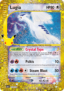 Lugia (MA6 173)