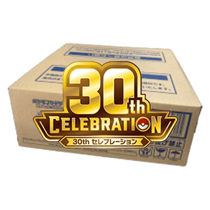 30 Jahre JP Display-Karton
