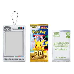 30 Jahre Indonesisch & Thailändisch: First Partner Keychain Set