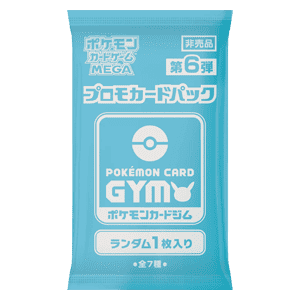 Pokémon Card Gym Promo MEGA Vol. 6 Booster (1 Card)
