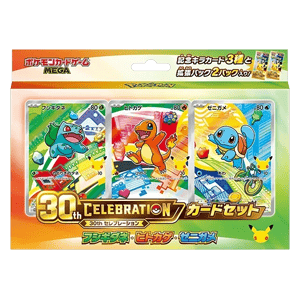30 Jahre JP Starter Set: Bisasam, Glumanda & Schiggy