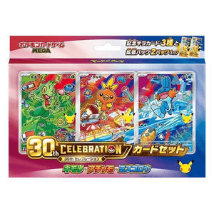 30 Jahre JP Starter Set: Geckarbor, Flemmli & Hydropi
