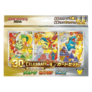 30 Jahre JP Starter Set: Endivie, Feurigel & Karnimani