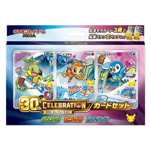 30 Jahre JP Starter Set: Chelast, Panflam & Plinfa