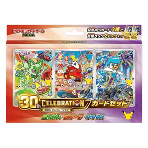 30 Jahre JP Starter Set: Felori, Krokel & Kwaks