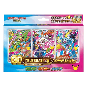 30 Jahre JP Starter Set: Chimpep, Hopplo & Memmeon