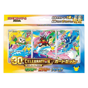 30 Jahre JP Starter Set: Bauz, Flamiau & Robball